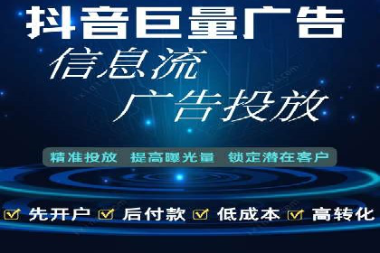 百度竞价广告案例：精准营销效果显著