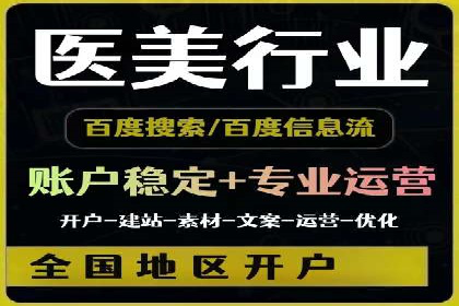信息流内容运营成功案例解析