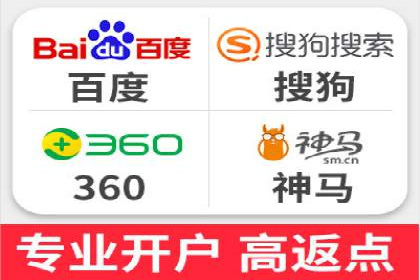 百度竞价托管外包案例：助力中小企业快速崛起