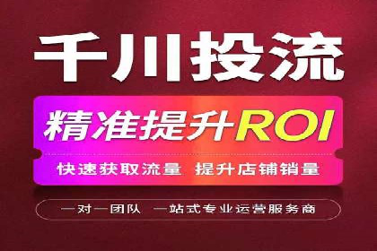 SEM托管服务案例分析：优化广告效果，降低成本